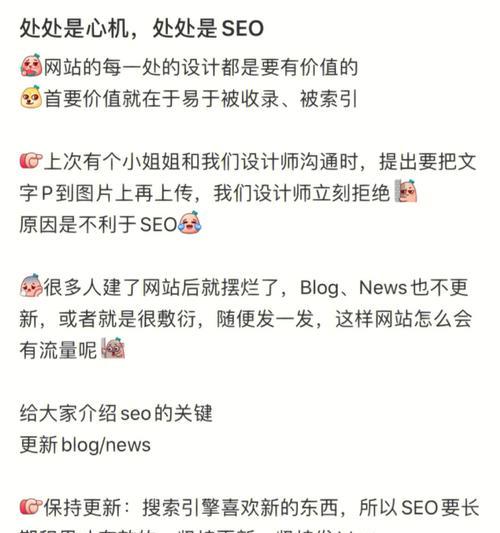 SEO优化报价是多少？如何选择合适的SEO服务？