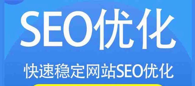 官网SEO优化怎么做？常见问题有哪些解决方法？