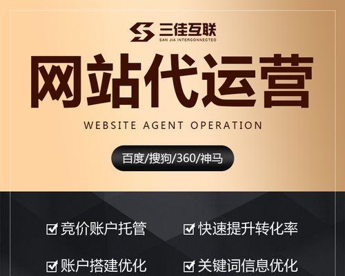 深圳seo网络推广怎么做效果最好？常见问题有哪些？