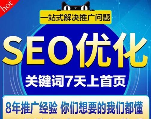 江西seo优化怎么做？常见问题有哪些解决方法？