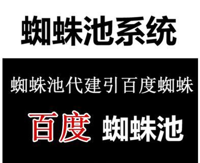 如何实现快速SEO排名？有哪些有效策略？