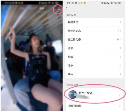 公众号申请流程是怎样的？需要哪些材料？388