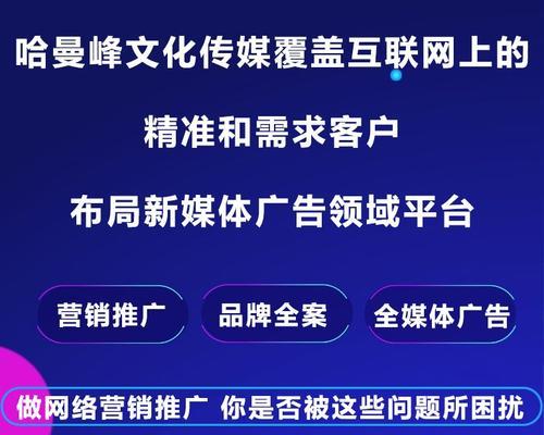 如何选择合适的seo优化公司？seo优化公司常见问题解答？