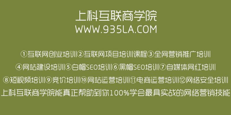 天津seo优化常见问题有哪些？如何有效提升网站排名？