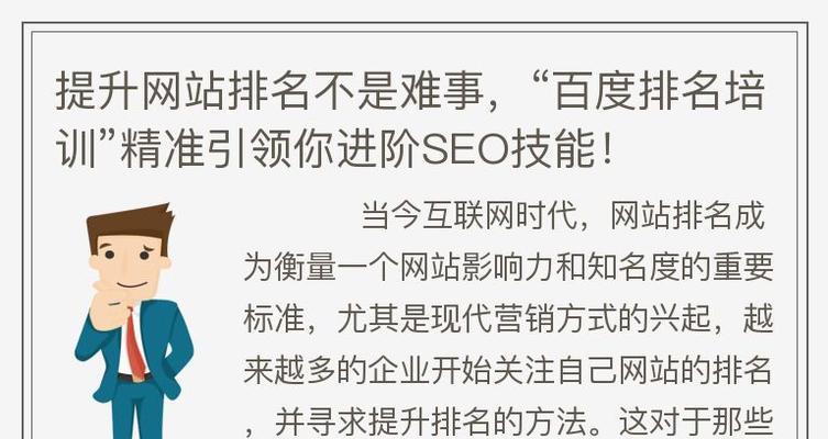 百度seo公司如何选择？选择百度seo公司需要注意哪些问题？