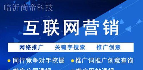 宁波seo网络推广怎么做效果好？常见问题有哪些？