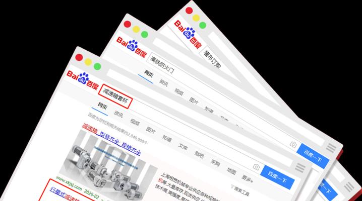 百度关键词查询工具如何使用？726个关键词查询步骤是什么？