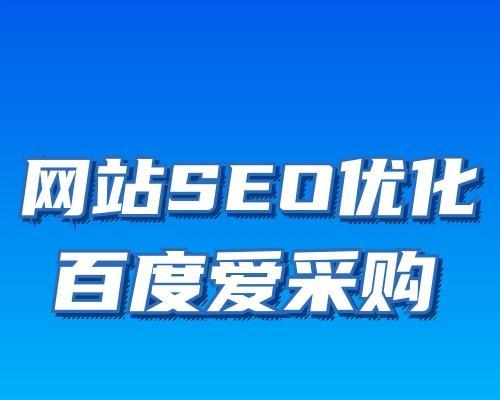 杭州seo排名如何提升？最新优化技巧有哪些？