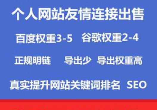 如何选择合适的seo排名优化代理服务？常见问题有哪些？