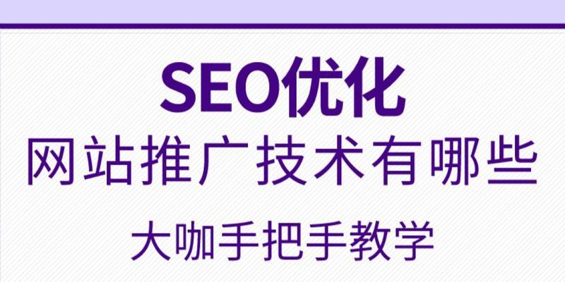 如何利用百度进行有效的seo推广？常见问题有哪些？