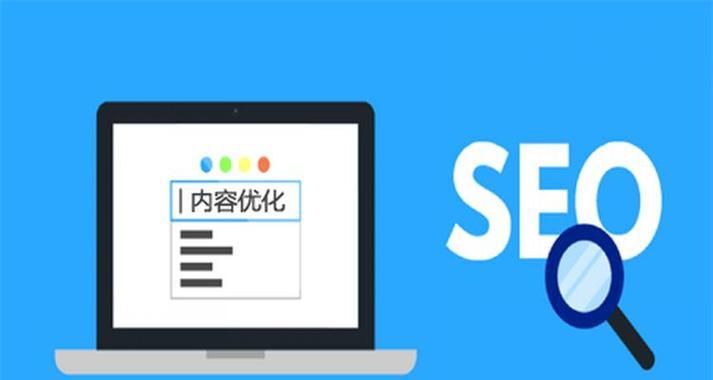 如何有效利用seo资源？seo资源的常见问题有哪些？