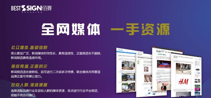 广州排名seo公司有哪些服务？如何选择合适的seo公司？