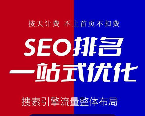 百度seo排名优化软件如何使用？常见问题有哪些？