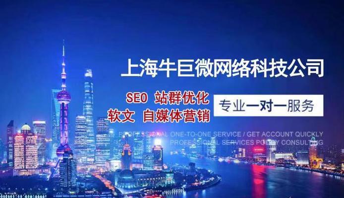 上海seo优化常见问题有哪些？如何有效提升网站排名？