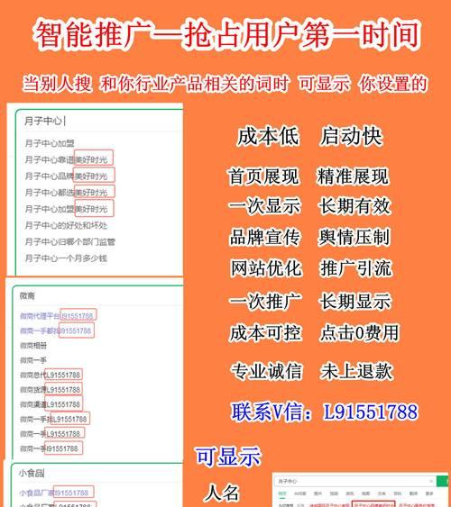 如何进行seo全面优化？全面优化的步骤和常见问题是什么？