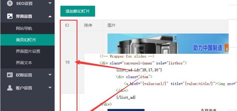 SEO优化怎么做？掌握这些技巧轻松提升网站排名？