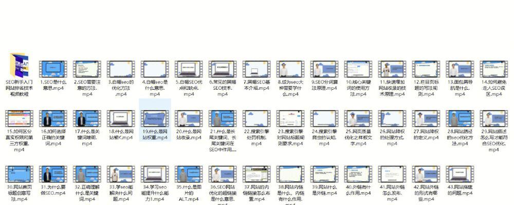 SEO入门教程怎么开始？常见问题有哪些解决方法？