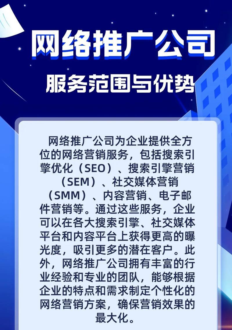 抖音关键词SEO优化怎么做？440个技巧助你提升排名？