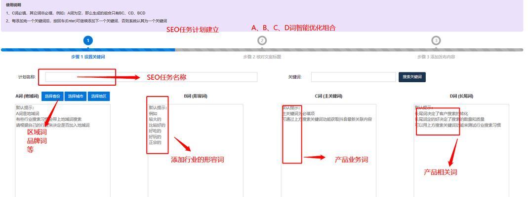 SEO教程如何入门？学习过程中常见问题有哪些？