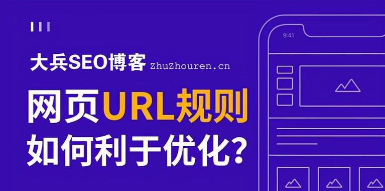 如何有效进行seo推广？常见问题及解决方法是什么？