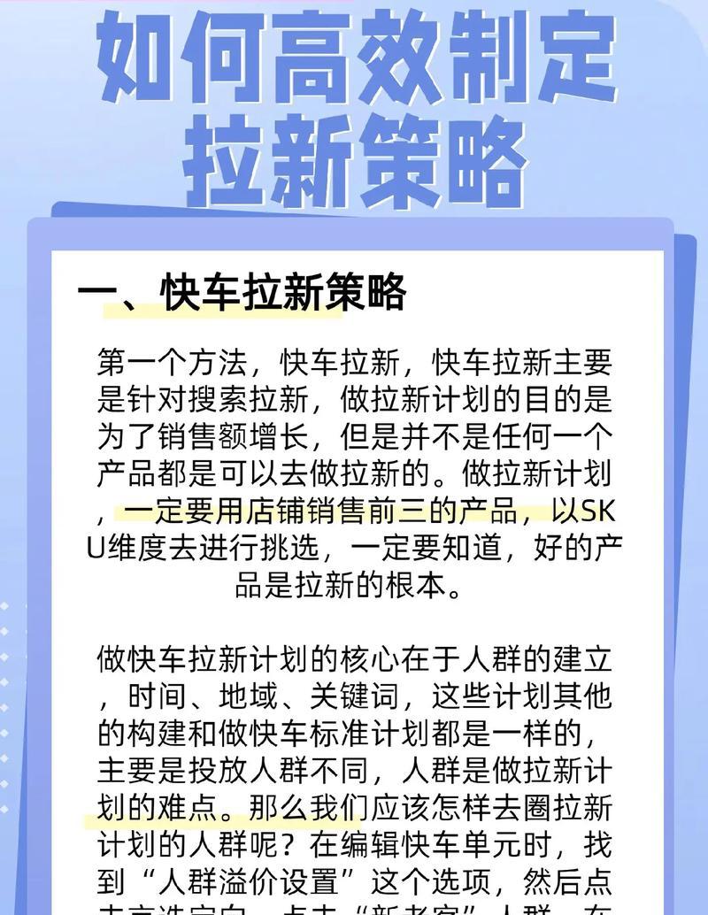 dy抖音如何运营？高效运营策略有哪些？