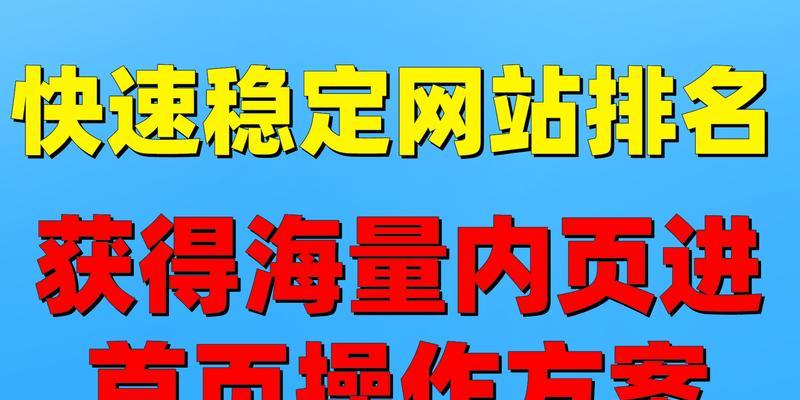 如何进行有效的SEO搜索优化647？常见问题有哪些？