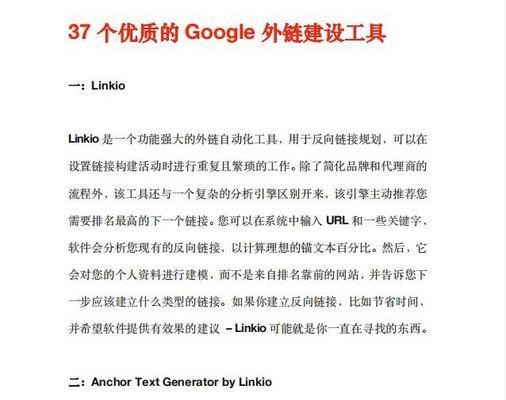 谷歌seo优化公司631怎么样？如何选择合适的seo服务？