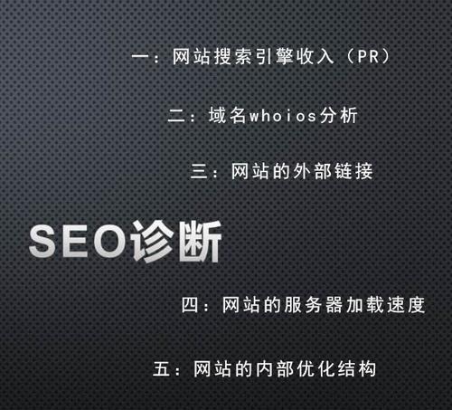 辽宁seo680是什么？如何利用辽宁seo680提升网站排名？