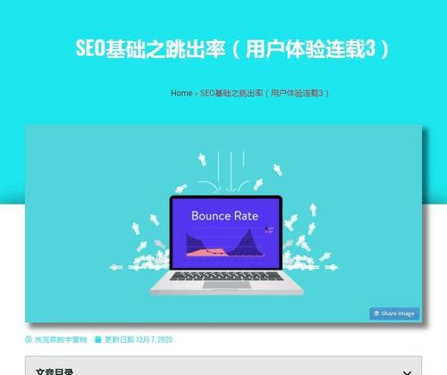 搜索引擎seo939是什么？如何利用seo939提高网站排名？