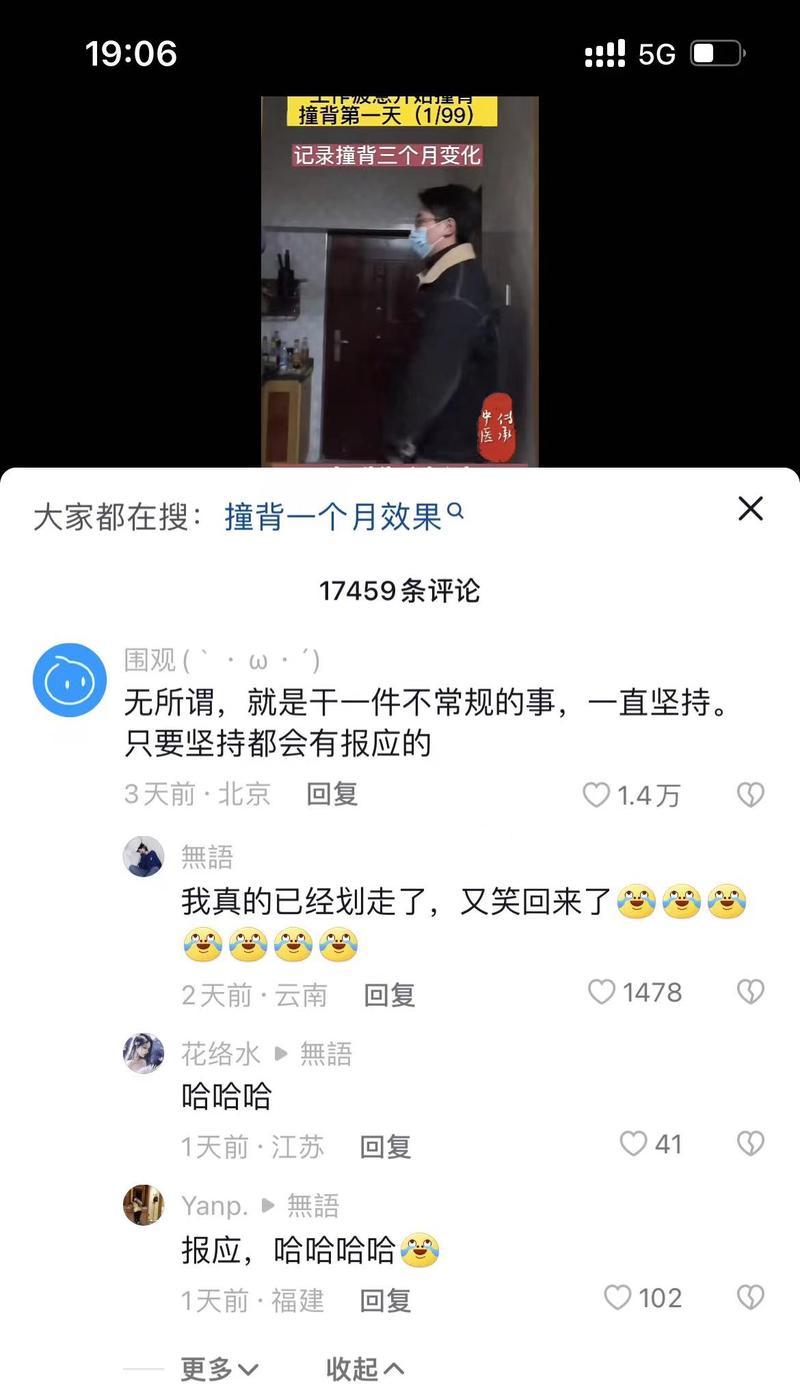 抖音关闭评论功能的步骤是什么？