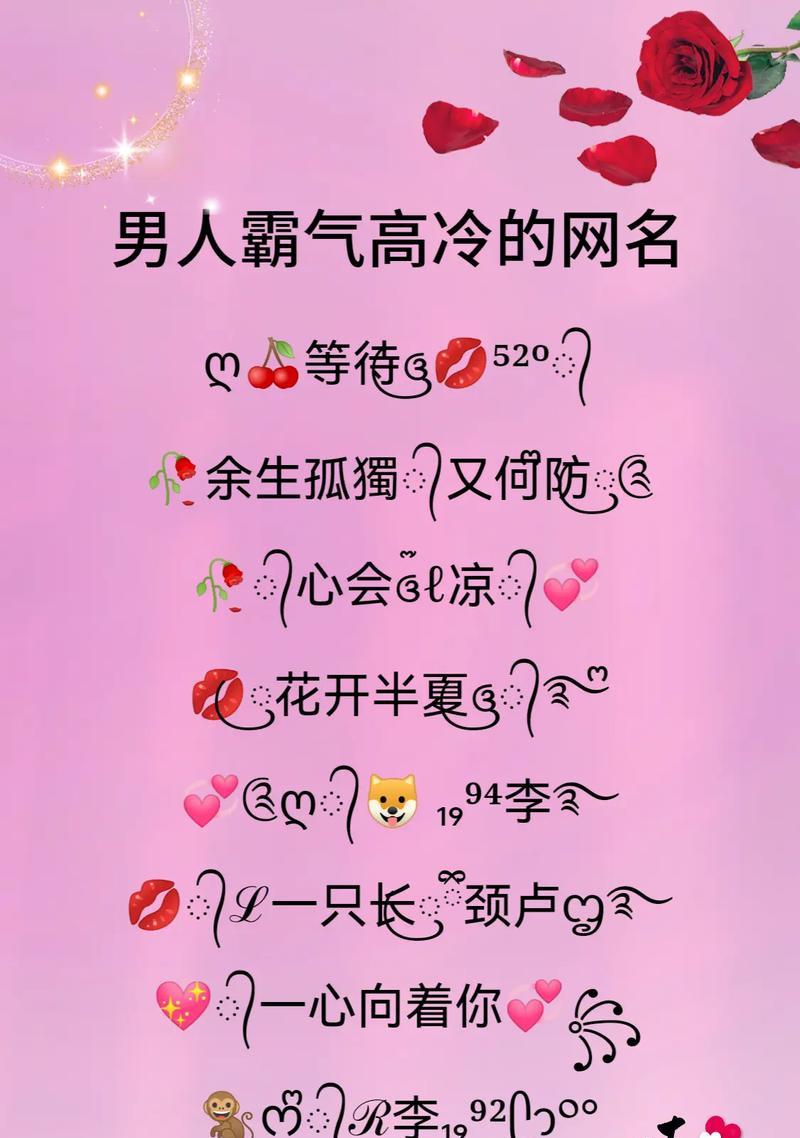 抖音好听的名字怎么取？有哪些创意取名技巧？