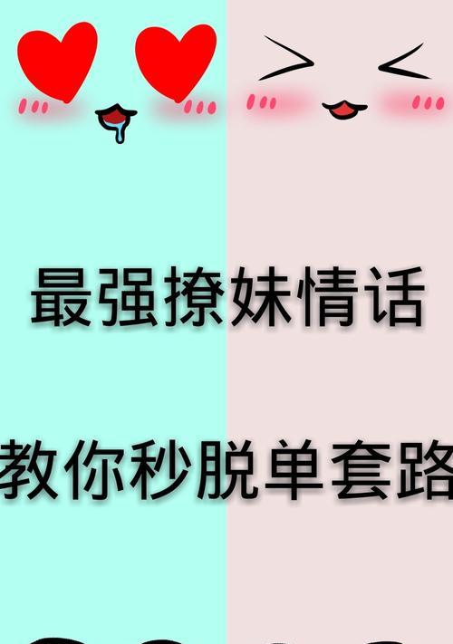 快手直播屏蔽文字的方法是什么？遇到骚扰信息如何处理？