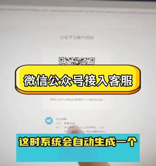 公众号怎么做？如何快速吸引粉丝并提高互动率？