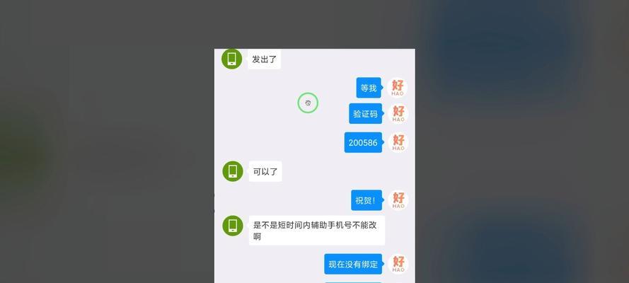 谷歌账号登录失败怎么办？常见问题及解决方法是什么？