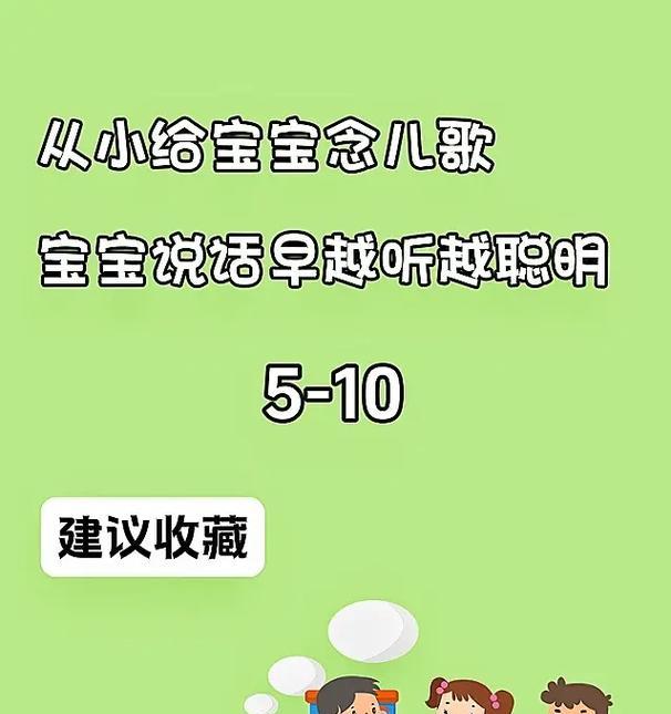 抖音上火的儿歌有哪些？如何下载和分享这些热门儿歌？