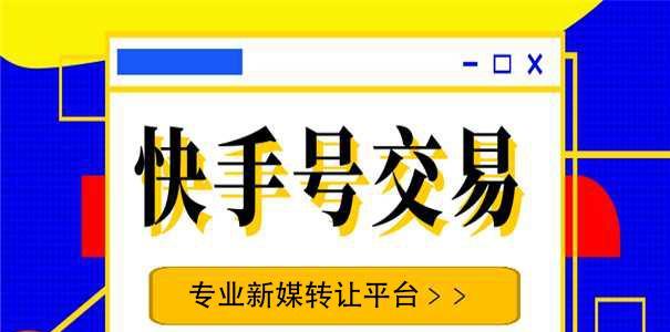 快手网页登录失败怎么办？常见问题及解决方法是什么？