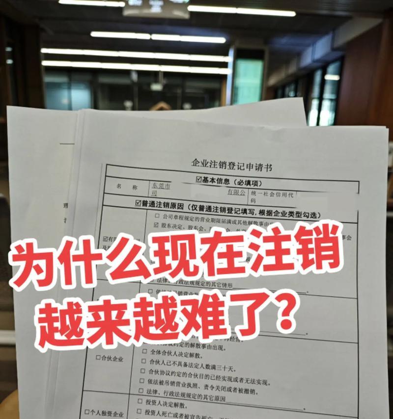 抖音号注销流程是什么？注销后数据如何处理？