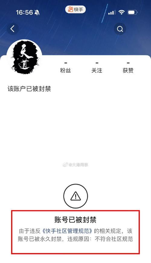 快手怎么开小号？详细步骤和注意事项是什么？