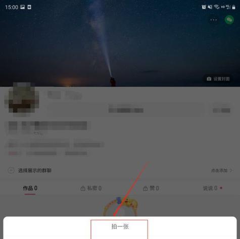 快手快进功能如何启用？设置步骤是什么？