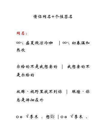 快手个性签名如何体现自我？如何通过签名展示个性？