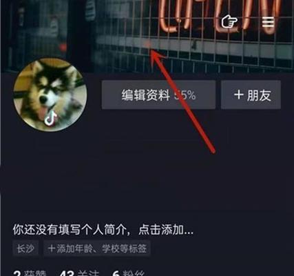 抖音账号切换方法是什么？切换账号时常见问题有哪些？