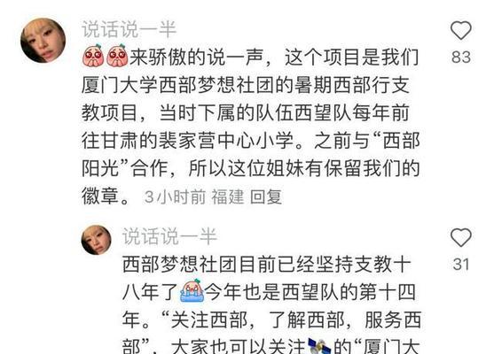 如何提高公众号发文的阅读量？常见问题有哪些解决方法？