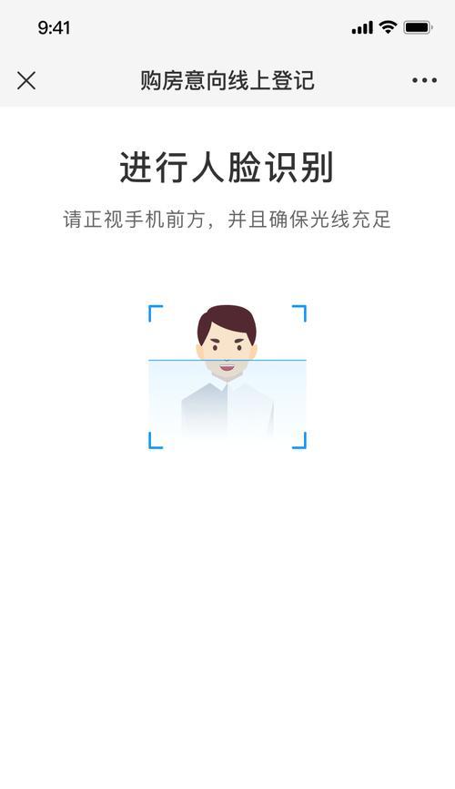 公众号认证流程是怎样的？认证后有哪些优势？