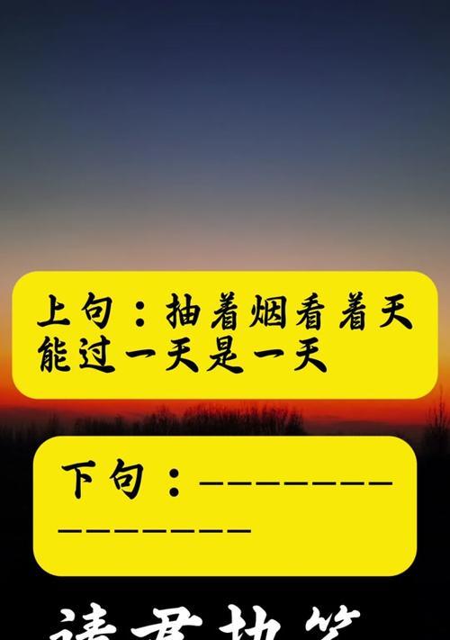 抖音火句是什么意思？如何正确使用抖音火句？