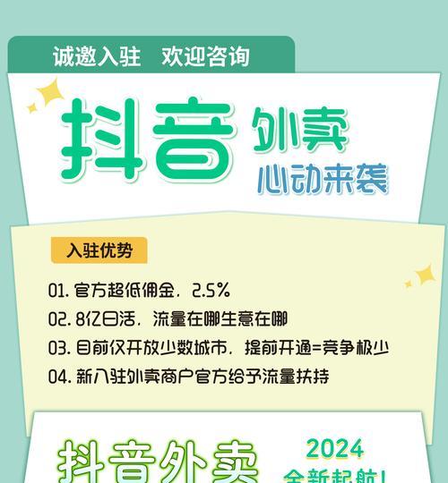 抖音后台管理常见问题有哪些？如何解决？