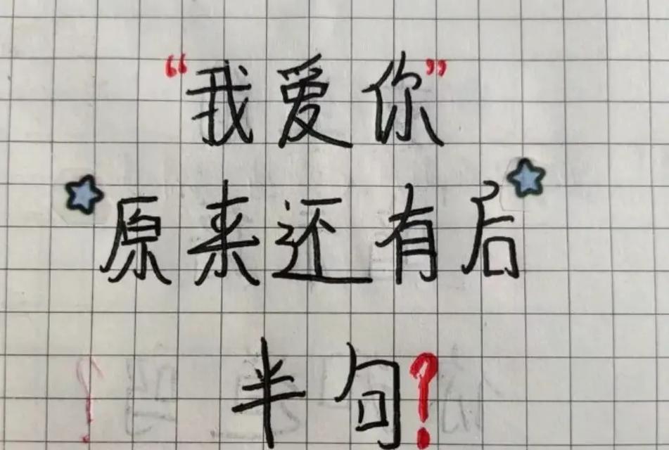 如何在抖音上表达爱意？常见问题有哪些？