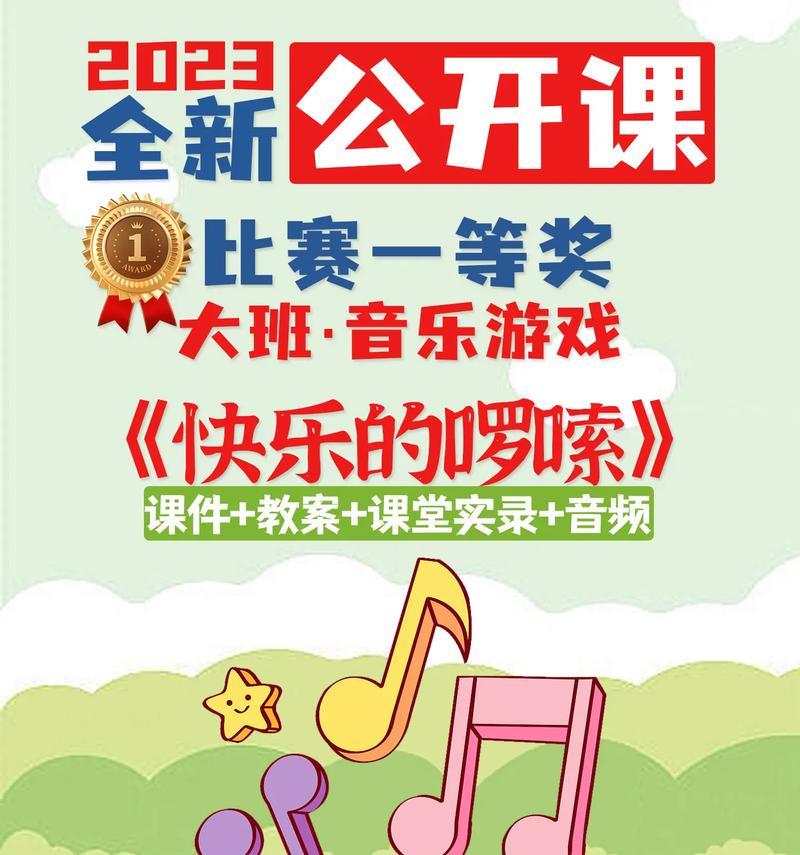 幼儿园抖音歌曲怎么选？哪些歌曲适合孩子学唱？