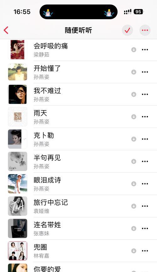 抖音歌单怎么创建？如何管理歌单中的歌曲？