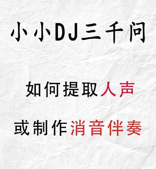 抖音搞笑音效怎么用？如何下载和应用到视频中？