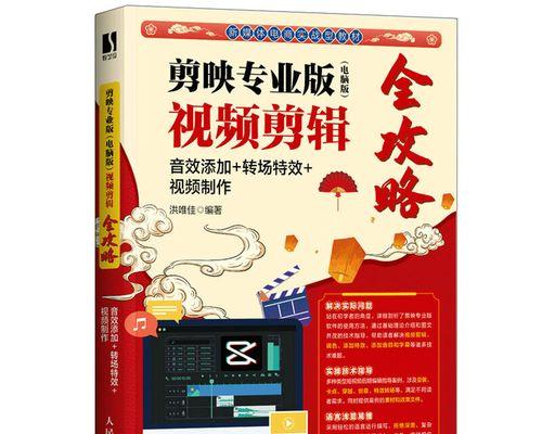 短视频制作教程有哪些常见问题？如何解决？